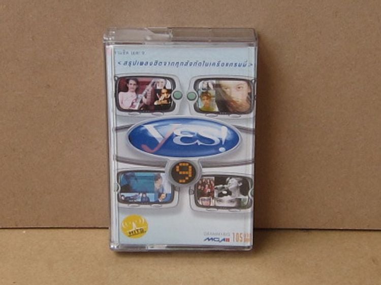 Tape cassette  Yes 5,9 รูปที่ 2