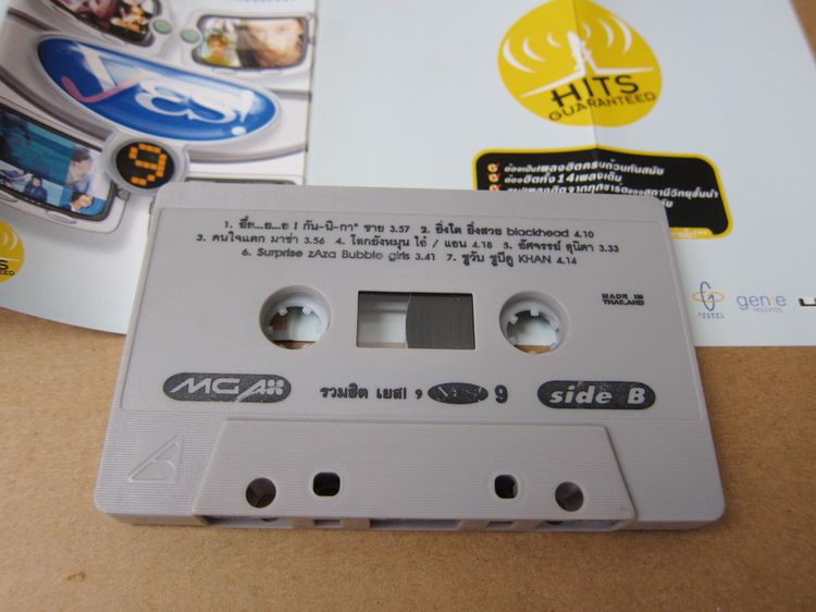Tape cassette  Yes 5,9 รูปที่ 4