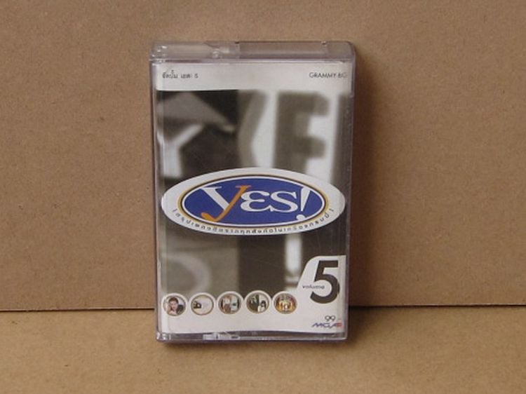Tape cassette  Yes 5,9 รูปที่ 8