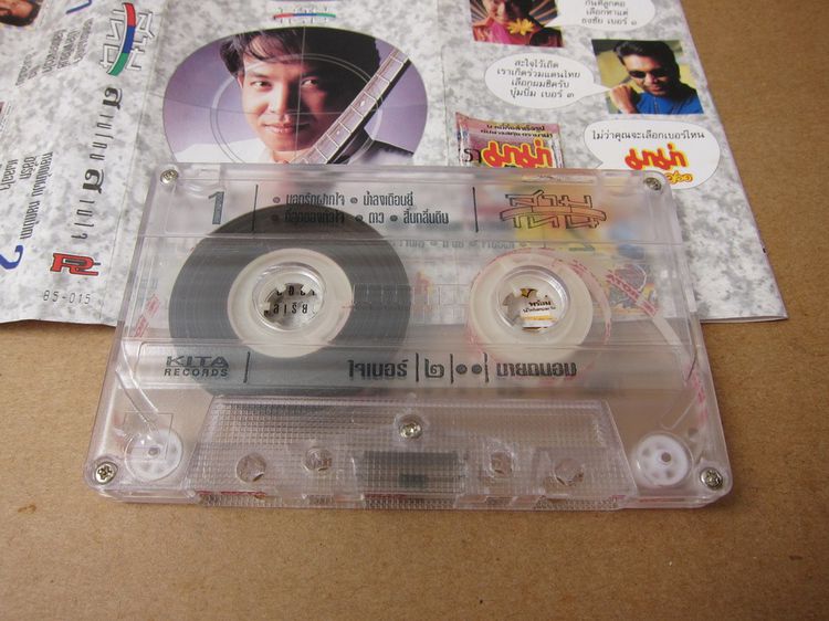 Tape cassette ถนอม สามโทน รูปที่ 3
