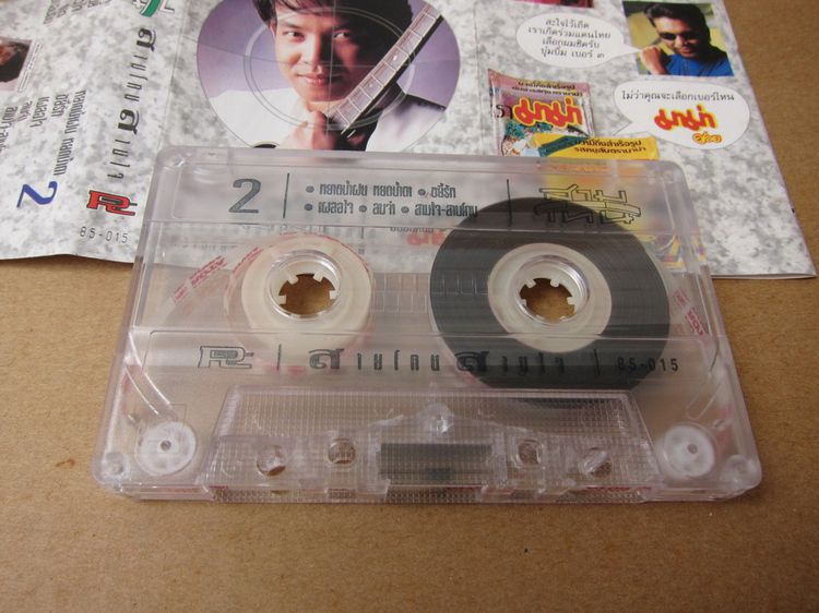 Tape cassette ถนอม สามโทน รูปที่ 4
