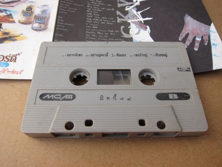 Tape cassette มิกกี้ รูปที่ 4