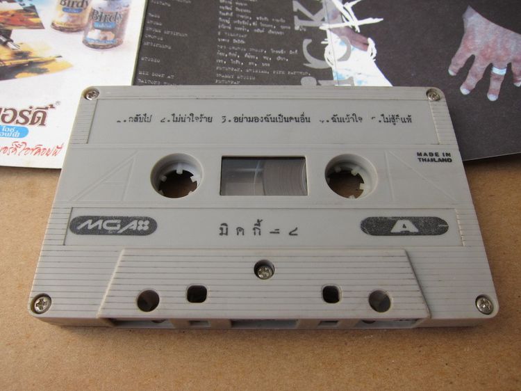 Tape cassette มิกกี้ รูปที่ 3