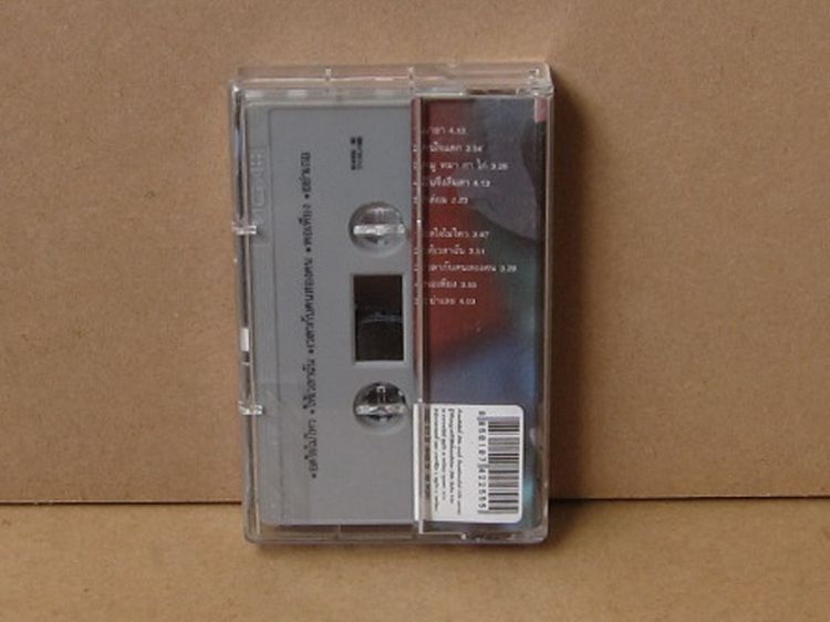 Tape cassette มาช่า รูปที่ 6