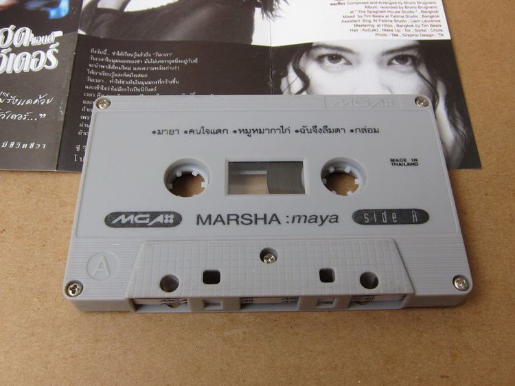 Tape cassette มาช่า รูปที่ 3