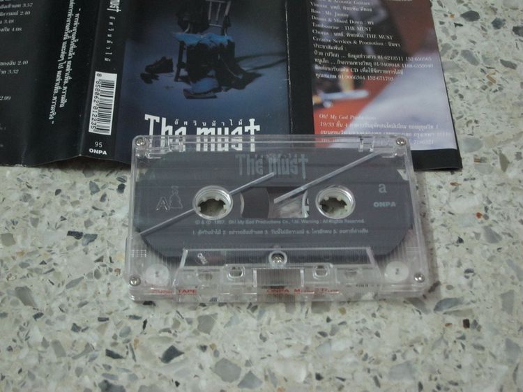 Tape cassette The Must รูปที่ 3