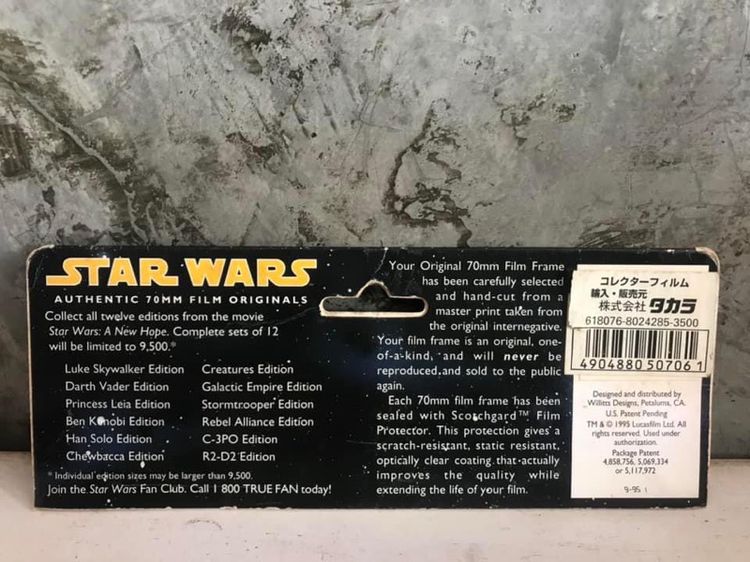 ภาพฟิล์ม 70 มม.  จาก  Star Wars   Luke Skywalker ยุคแรก   ปี1995 ของแท้ Rare item รูปที่ 3