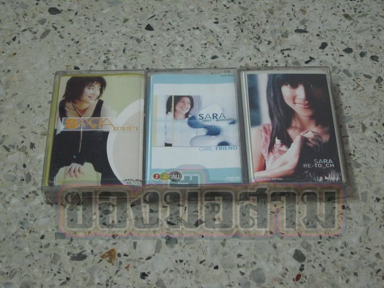 ภาษาไทย เทป Tape cassette ซาร่า