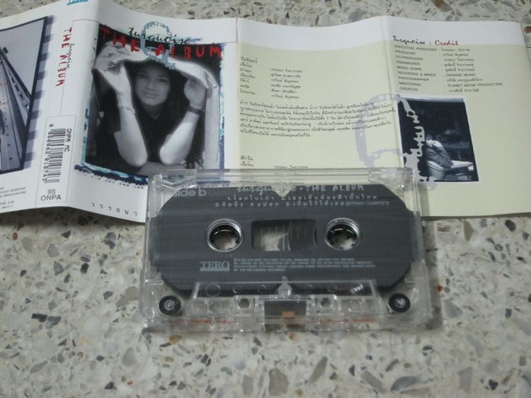 Tape cassette วรรธนา รูปที่ 4