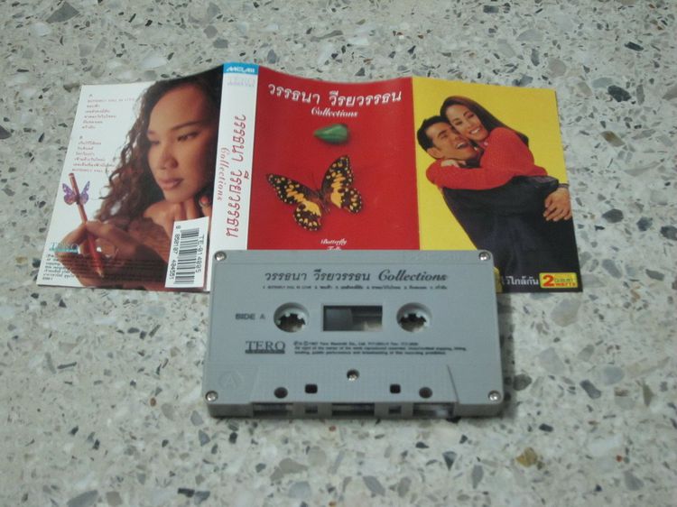 Tape cassette วรรธนา รูปที่ 2