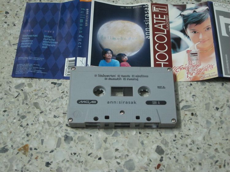 Tape cassette ศิรศักดิ์ รูปที่ 5