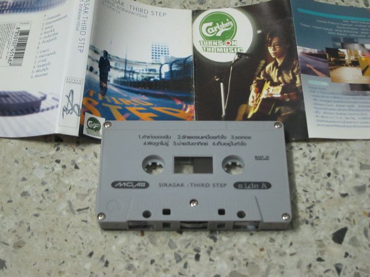 Tape cassette ศิรศักดิ์ รูปที่ 4
