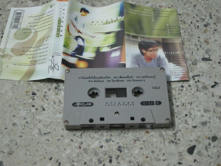 Tape cassette ศิรศักดิ์ รูปที่ 3