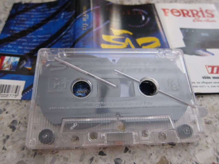 Tape cassette เพลงชีวิต รูปที่ 3