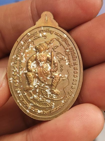 พระเหรียญพญาพาลีหลวงปู่ศิลา สิริจันโท รูปที่ 8