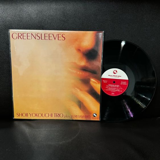 ขายแผ่นเสียงกีตาร์แจ๊สตัวเทพ บันทึกเยี่ยม Shoji Yokouchi Trio Plus Yuri Tashiro Greensleeves Three Blind Mice Audiophile LP Vinyl ส่งฟรี 