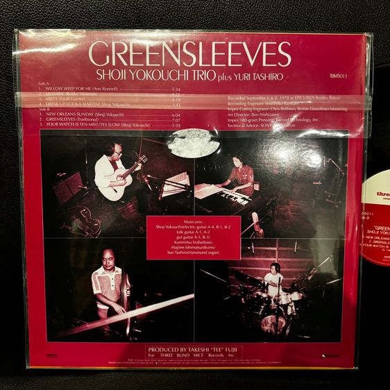 ขายแผ่นเสียงกีตาร์แจ๊สตัวเทพ บันทึกเยี่ยม Shoji Yokouchi Trio Plus Yuri Tashiro Greensleeves Three Blind Mice Audiophile LP Vinyl ส่งฟรี  รูปที่ 3