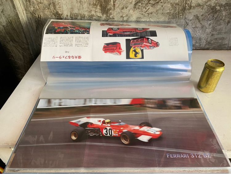 Poster Ferrari ยดชุด  ทั้งหมด 20 แผ่น  อาร์ทมัน ทั้งด้าน  พร้อมที่เก็บอย่างดี  รูปที่ 7
