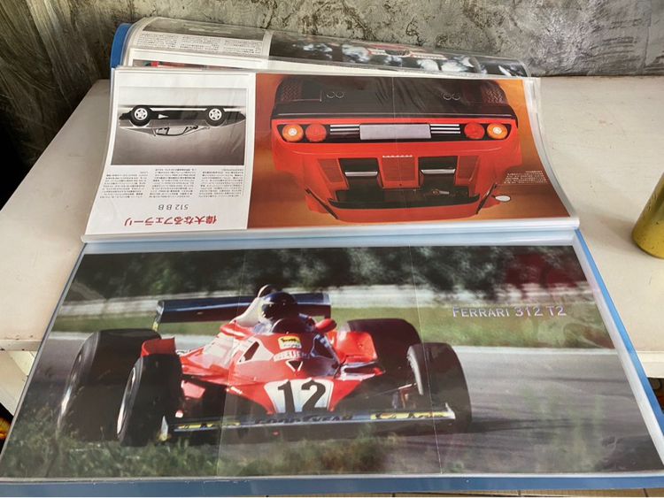Poster Ferrari ยดชุด  ทั้งหมด 20 แผ่น  อาร์ทมัน ทั้งด้าน  พร้อมที่เก็บอย่างดี  รูปที่ 17