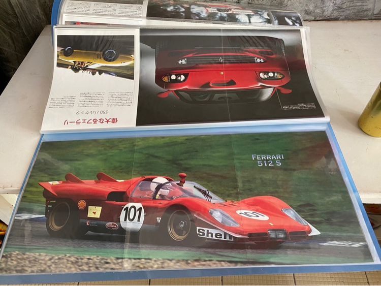 Poster Ferrari ยดชุด  ทั้งหมด 20 แผ่น  อาร์ทมัน ทั้งด้าน  พร้อมที่เก็บอย่างดี  รูปที่ 15