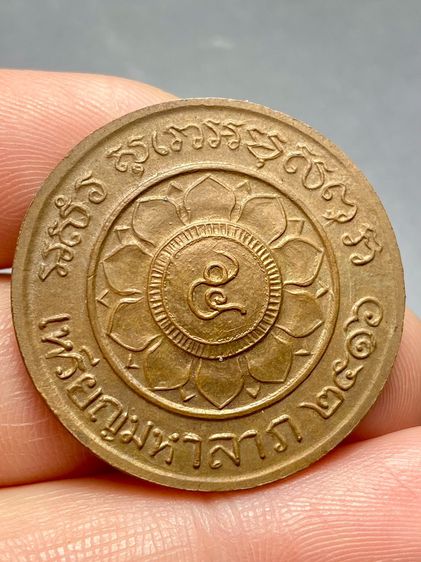 เหรียญกลมหลวงพ่อพรหม วัดช่องแค ปี 16 รุ่นมหาลาภ เนื้อทองแดง พระบ้านสวยเก่าเก็บหายาก รูปที่ 2