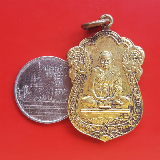 เหรียญเสมา หลวงพ่อคูณ ปริสุทโธ วัดบ้านไร่ จ.นครราชสีมา รุ่นค้ำคูณมรดกไทย ปี 2536 กะไหล่ทอง รูปที่ 3
