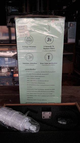 SAFE เครื่องกรองน้ำ UV รุ่น UV Beyond กรองสะอาด 8 ขั้นตอน ลดราคา 50 เปอร์เซ็น รูปที่ 10