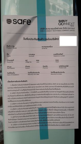 SAFE เครื่องกรองน้ำ UV รุ่น UV Beyond กรองสะอาด 8 ขั้นตอน ลดราคา 50 เปอร์เซ็น รูปที่ 12