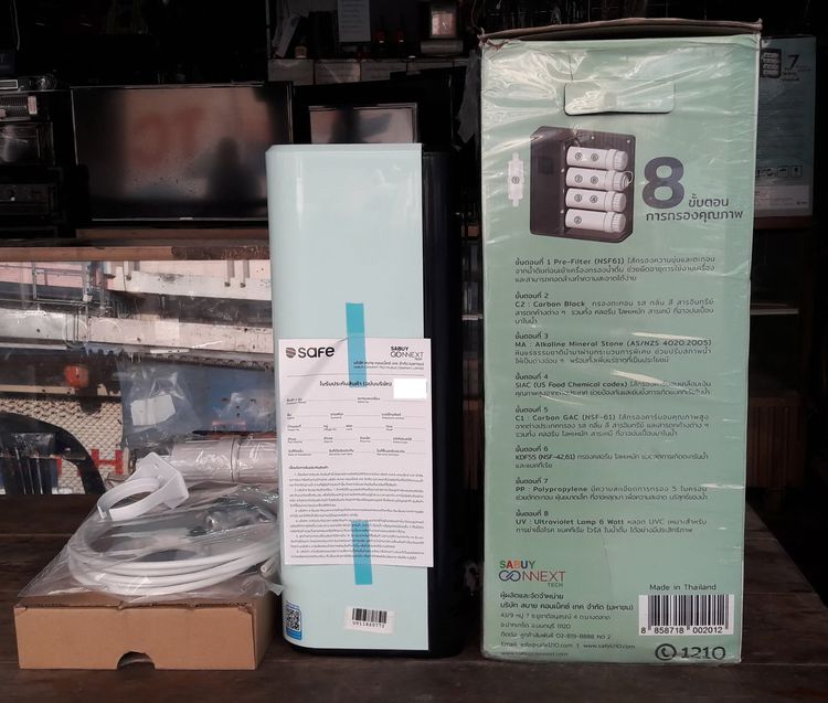 SAFE เครื่องกรองน้ำ UV รุ่น UV Beyond กรองสะอาด 8 ขั้นตอน ลดราคา 50 เปอร์เซ็น รูปที่ 2