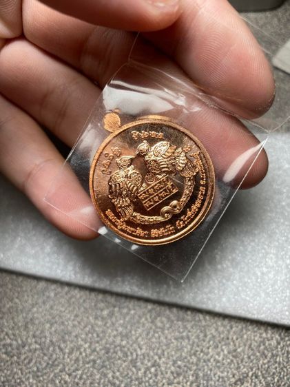 เหรียญสาริกาลิ้นทองหลวงปู่มหาศิลา เนื้อทองแดง รูปที่ 2