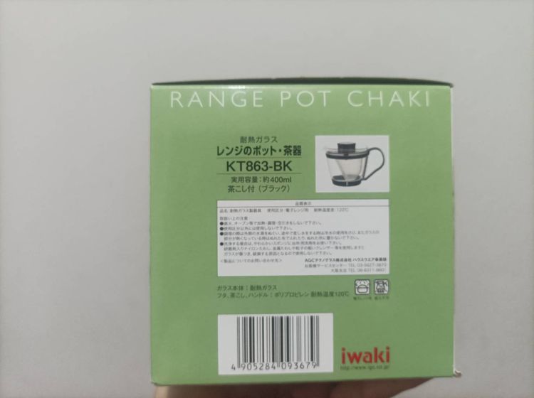 iwaki กาชงชาเนื้อแก้ว ลดราคาพิเศษ (ของแท้) รูปที่ 5