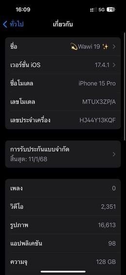 Iphone 15 Pro 128 GB สีไทเทเนียม  รูปที่ 7