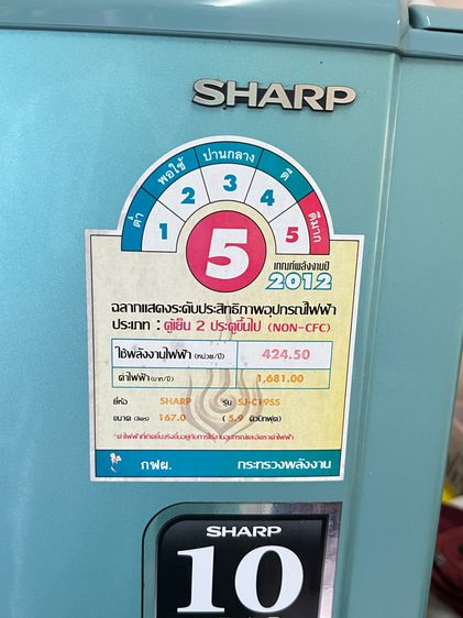 ตู้เย็น Sharp 5.9Q รุ่น SJ-C19SS-GR รูปที่ 2