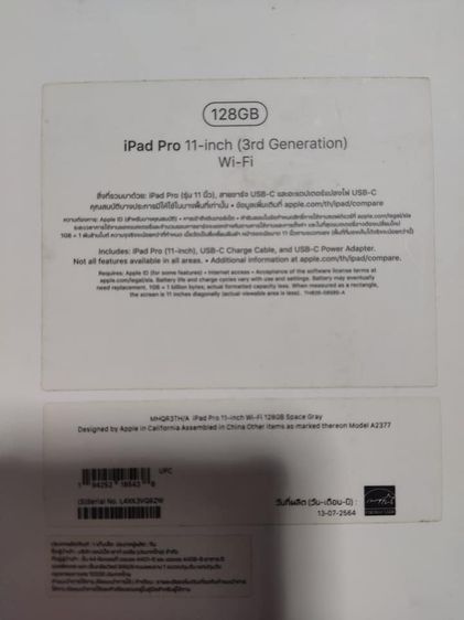 Ipad Pro11 gen3 M1 128Gb  Apple Pen2 ครบกล่อง รูปที่ 14