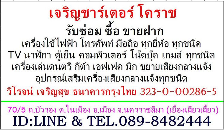 Soundcraft LX9-24 ช่อง Mixer พร้อมกล่องแร็ค รูปที่ 15