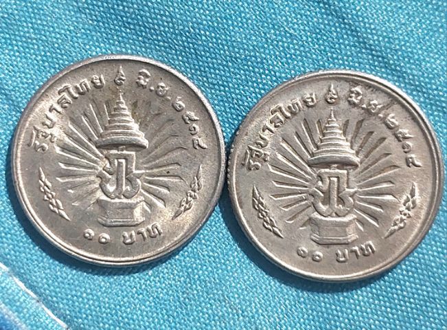 เหรียญเงิน 10 บาทที่ระลึก ในหลวง รัชกาลที่ 9
ทรงครองราชย์ครบ 25 ปี  ปีรัชดาภิเษก พ.ศ.2514 รูปที่ 2