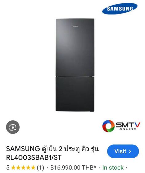 ขายตู้เย็น Samsung 15.3Q ใหม่มาก ยังมีประกันหลายปี รูปที่ 7