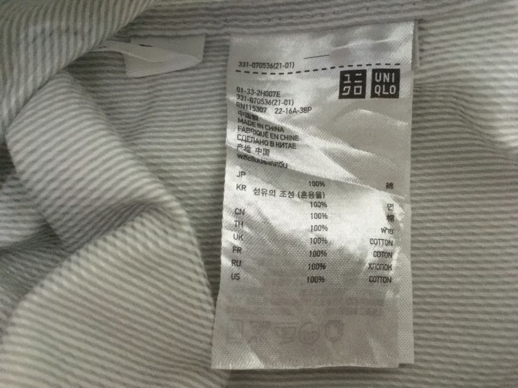 เสื้อเชิ้ตแขนยาว แบรนด์ uniqlo สีเทาอ่อน รูปที่ 8