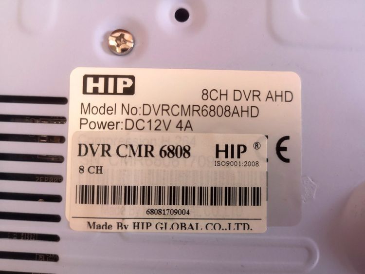 เครื่องบันทึกวีดีโอ สำหรับกล้องวงจรปิด HIP รุ่น DVR CMR 6808 AHD รูปที่ 10