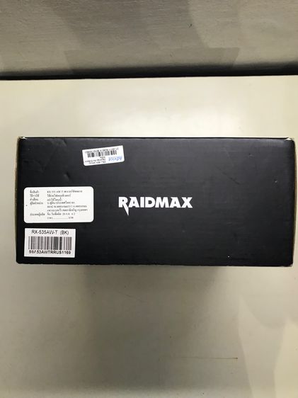 PSU (80 White) RAIDMAX RX-535AW 535W รูปที่ 9