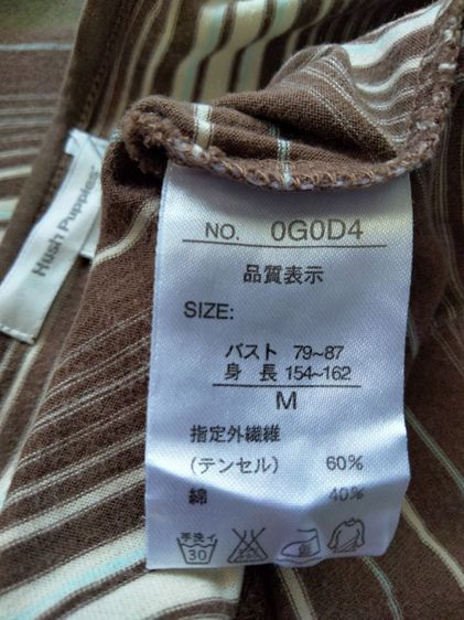 เสื้อยืดคอกลมแบรนด์ Hush Puppies(M 154-162) made in China เนื้อผ้ายืดได้ รูปที่ 5