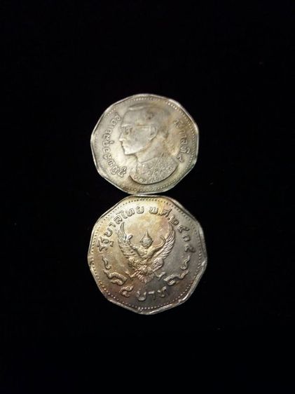 เหรียญ 1 บาท 50ปีกาญจนาภิเษก 9 มิถุนายน พ.ศ.2539 เหรียญละ 80.-
สภาพสวยเดิมๆ เจ้าของเก็บสะสมไว้อย่างดี
 รูปที่ 15