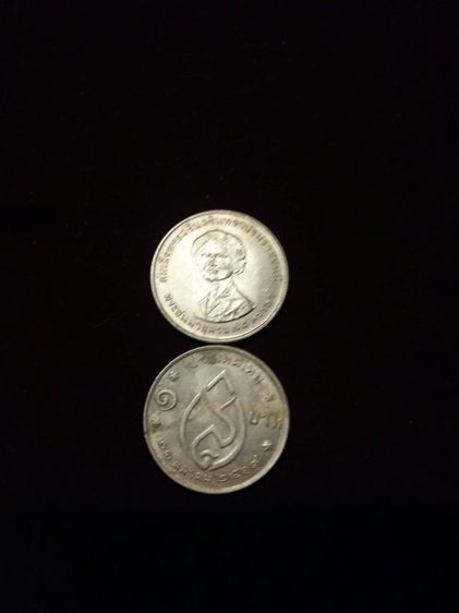 เหรียญ 1 บาท 50ปีกาญจนาภิเษก 9 มิถุนายน พ.ศ.2539 เหรียญละ 80.-
สภาพสวยเดิมๆ เจ้าของเก็บสะสมไว้อย่างดี
 รูปที่ 6