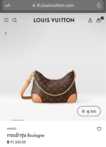 กระเป๋า Louis Vuitton รูปที่ 10