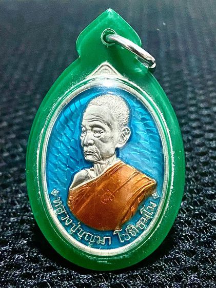 เหรียญหลวงปู่บุญมา รุ่นสร้างบารมี  เนื้ออัลปาก้าลงยาสีฟ้า รูปที่ 2