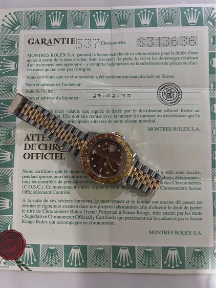 ROLEX GMT ROOTBEER รูปที่ 17