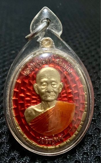 เหรียญเจริญพรมหาปราบ เนืัอทองทิพย์ลงยาแดง หลวงปู่บุญมา 