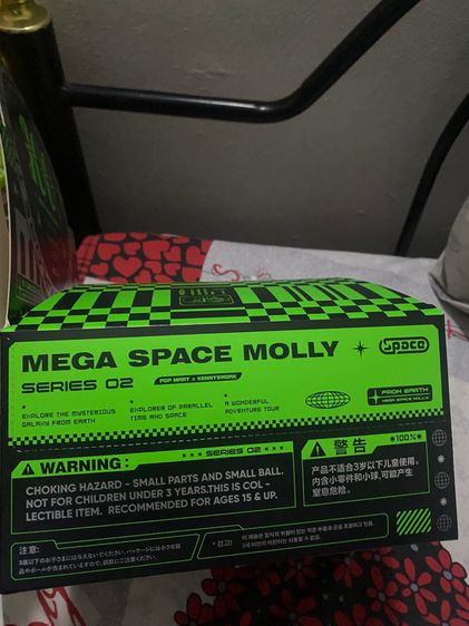 กล่องเปล่า  Molly space v.2 ร รูปที่ 3