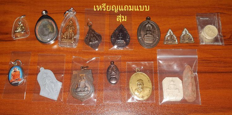 หลวงปู่หมุน เหรียญหล่อมหาเศรษฐี รวยทันใจ ยกคู่ รูปที่ 9