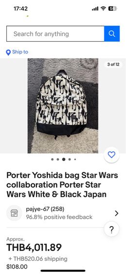กระเป๋าเป้ Porter Yoshida bag Star Wars collaboration Porter Star Wars   รูปที่ 2